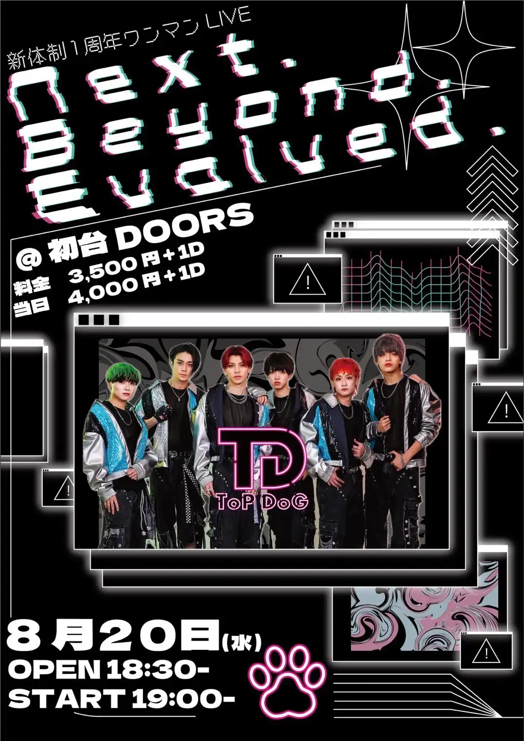 「ToPDoG新体制1周年わんマンLIVE」が8月20日に開催｜料金やチケット、出演者などを紹介
