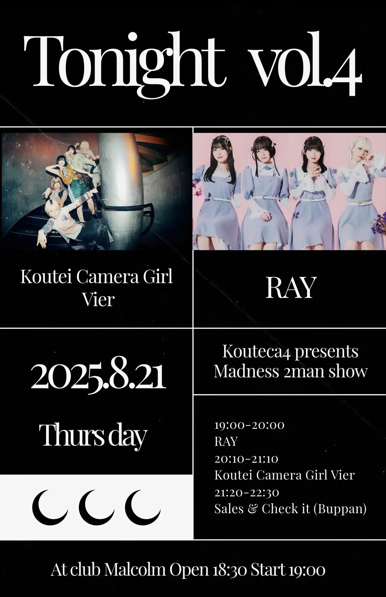 「Madness 2man show Tonight vol.4」が8月21日に開催｜料金やチケット、出演者などを紹介