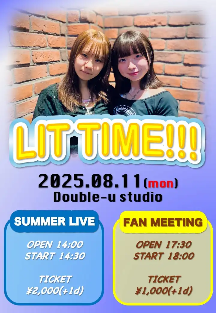 「LIT TIME!!!」が8月11日に開催｜料金やチケット、出演者などを紹介