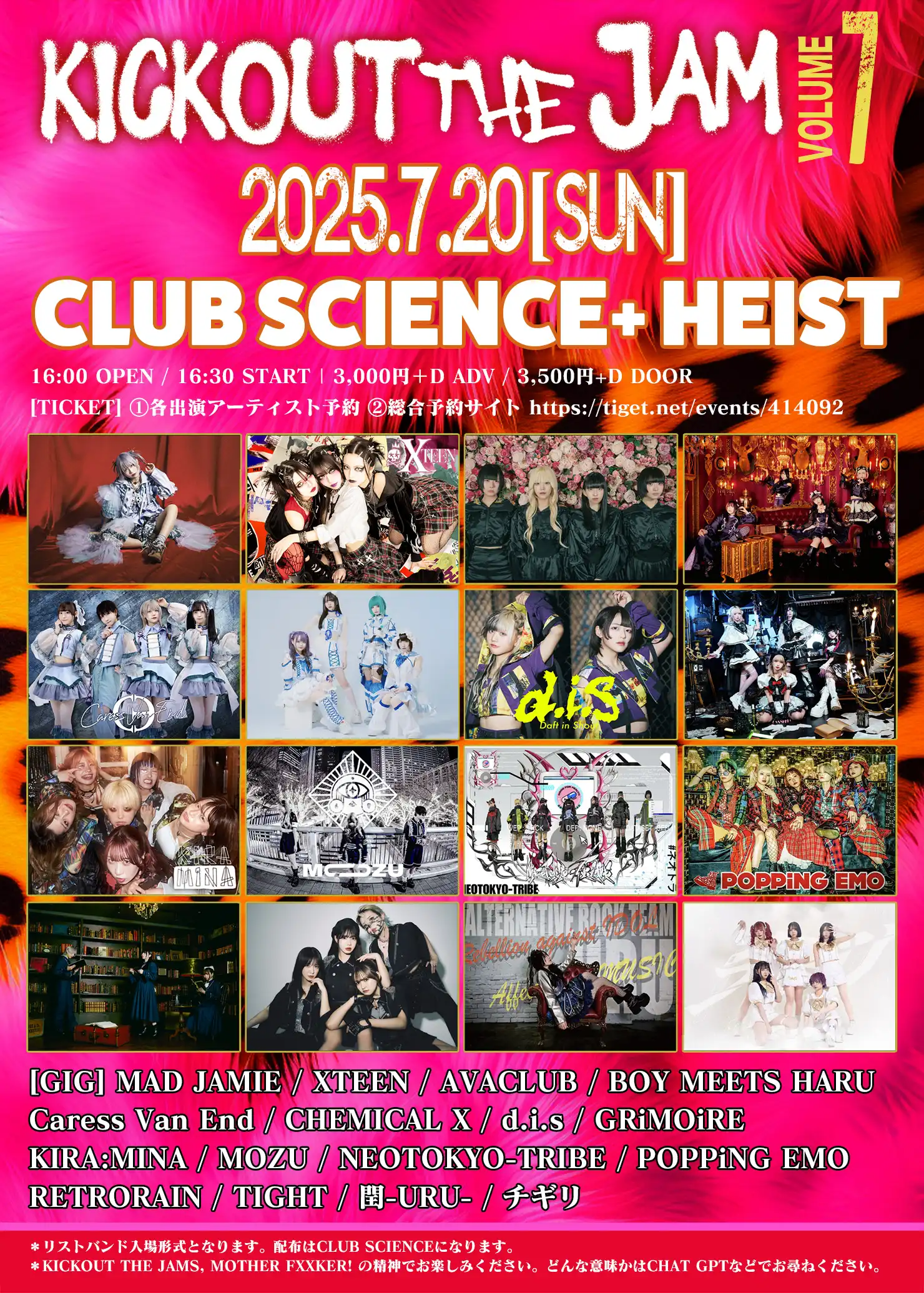 MAD JAMIEとXTEENがKICKOUT THE JAM Vol.7を新宿CLUB SCIENCEで開催