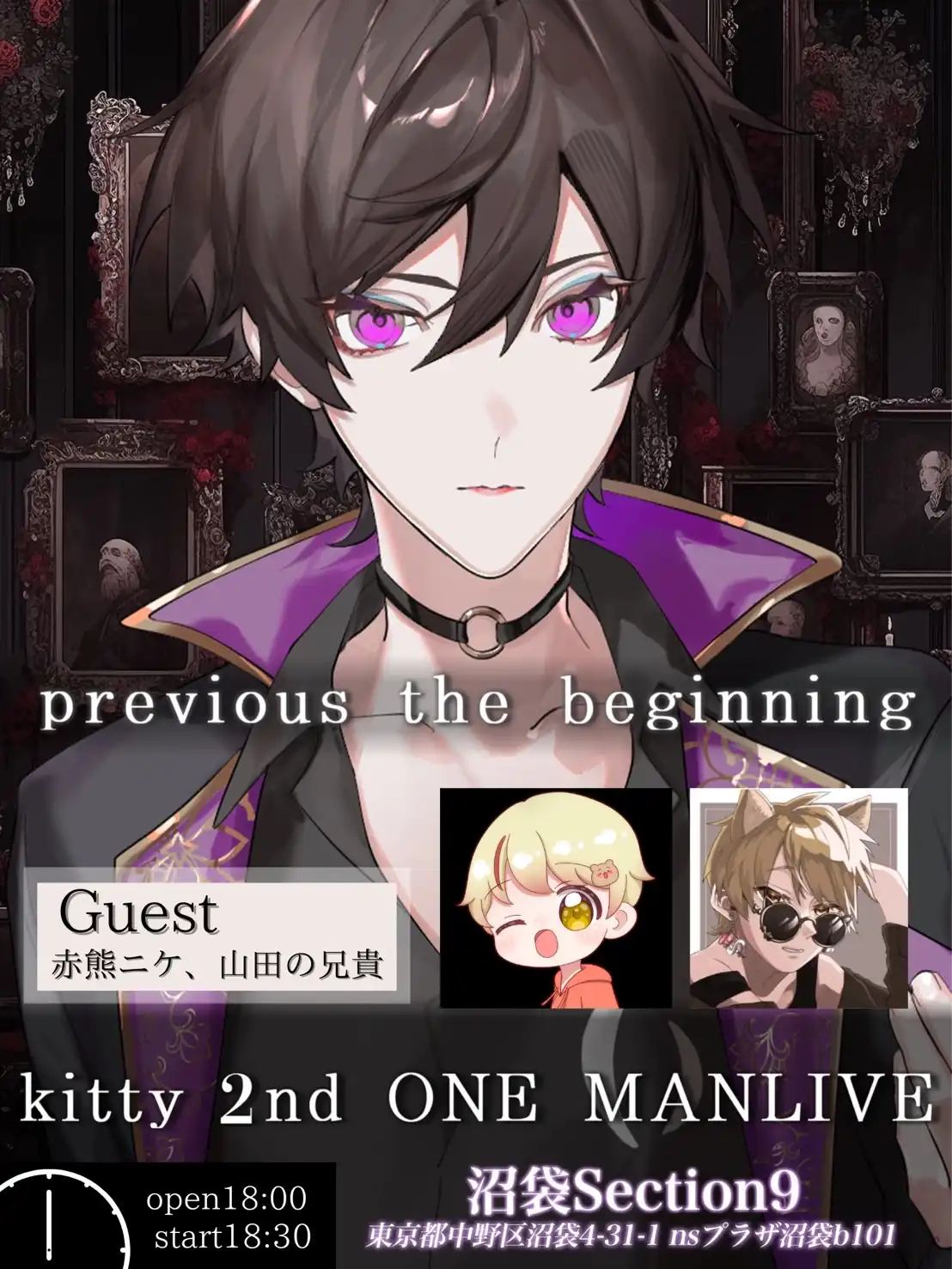 「Kitty 2nd ONE MANLIVE」が8月23日に開催｜料金やチケット、出演者などを紹介