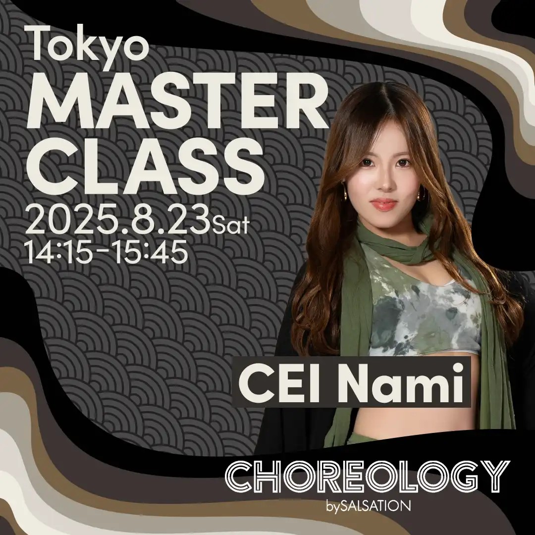 「CHOREOLOGY MASTERCLASS with CEI Nami」が8月23日に開催｜料金やチケット、出演者などを紹介