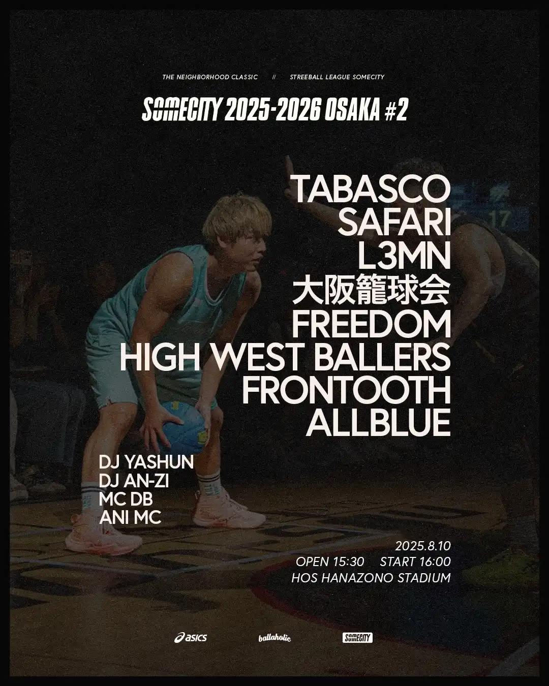 「SOMECITY 2025-2026 OSAKA #2」が8月10日に開催｜料金やチケット、出演者などを紹介
