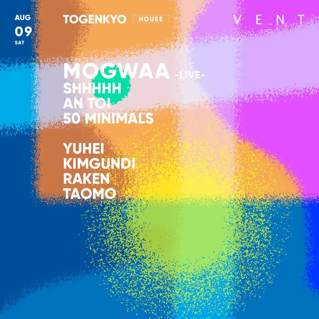 「MOGWAA / TOGENKYO」が8月9日に開催｜料金やチケット、出演者などを紹介