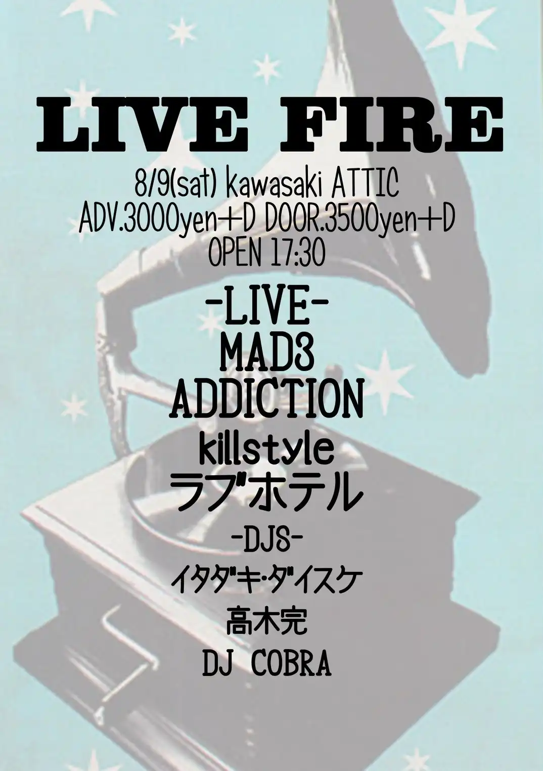 「LIVE FIRE」が8月9日に開催｜料金やチケット、出演者などを紹介