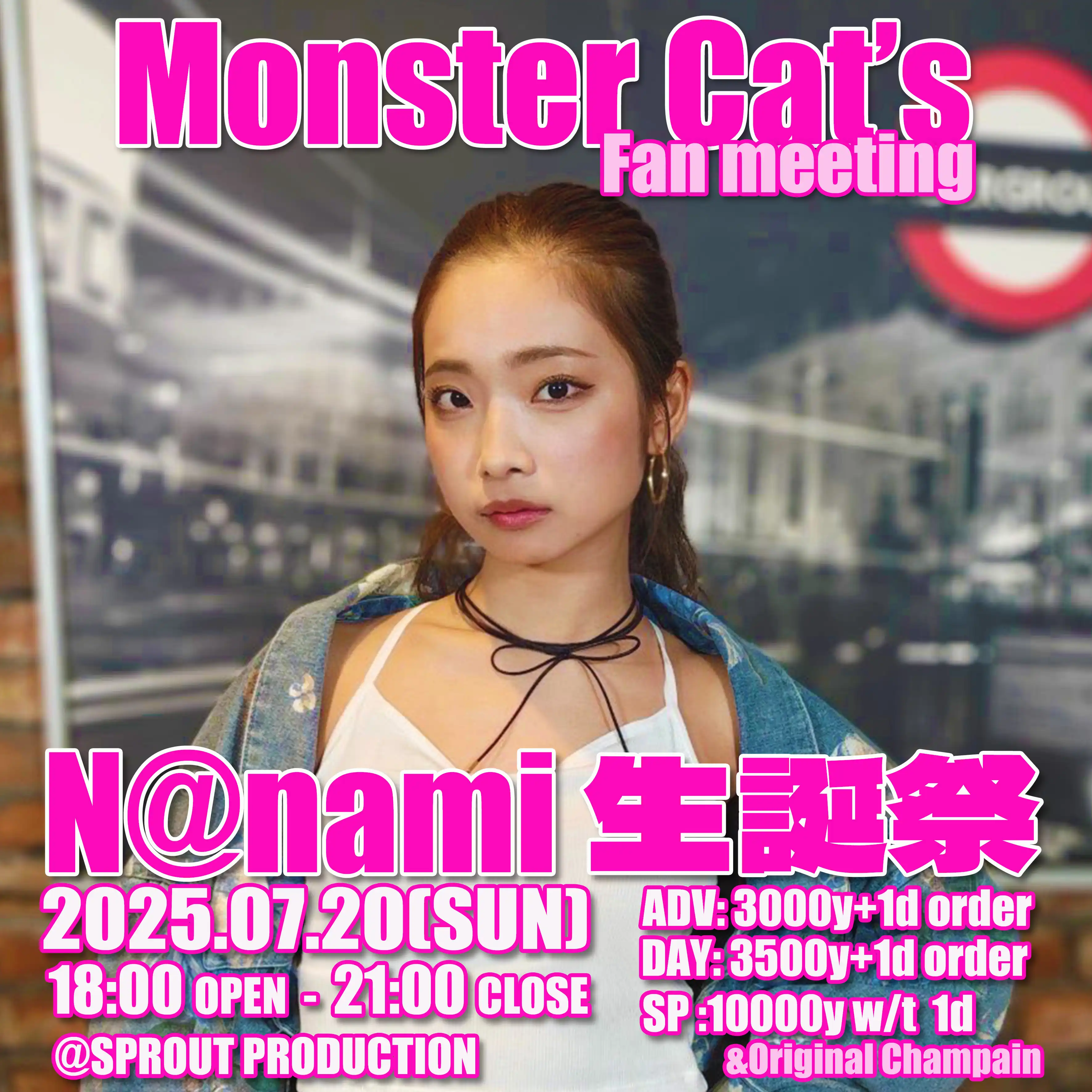 Monster Cat’sのN@namiがSPROUT PRODUCTIONで生誕祭ファンミーティングを開催