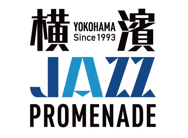 横濱 JAZZ PROMENADE 2025が横浜ジャズ100年記念で海外招へい公演を実施、フランクフルト市と台北市からバンドを招へいし昭和100年のジャズの歴史を辿る全8公演を開催