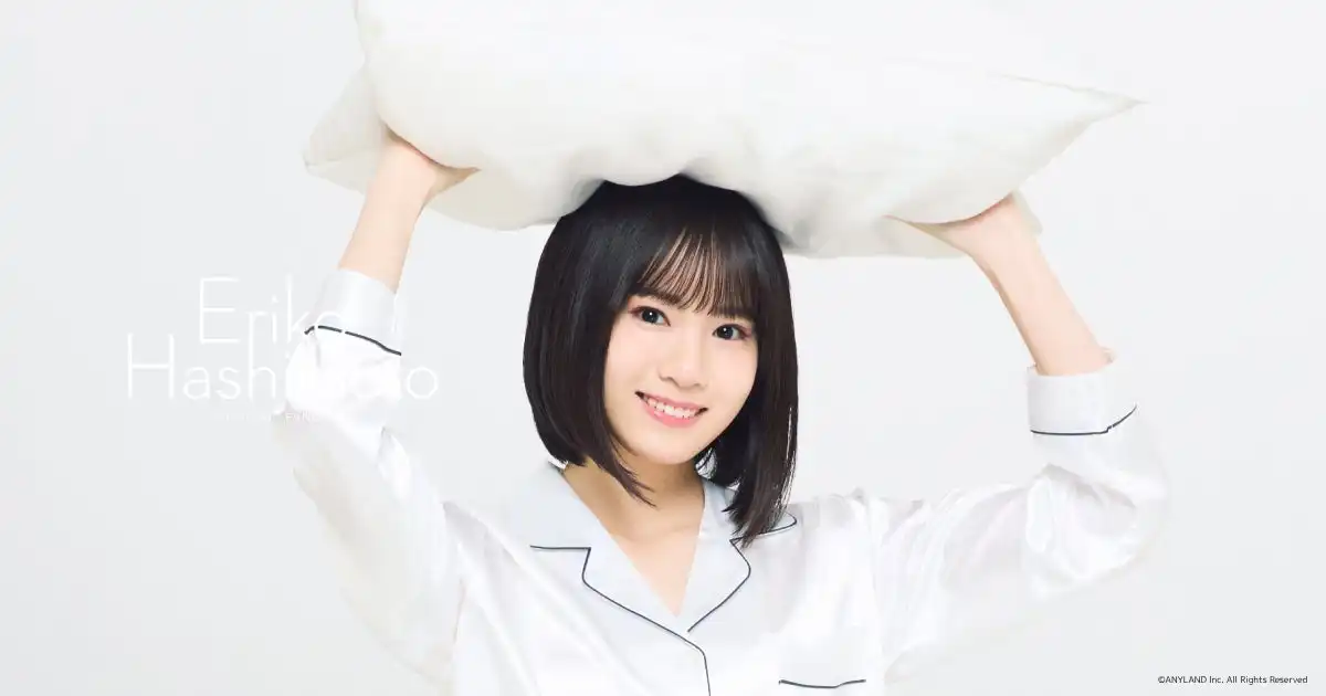 AKB48橋本恵理子がパジャマ姿の限定ビジュアルを使用したオフィシャルグッズの受注販売を開始、アクキーやブロマイドなど4種類を8月12日まで