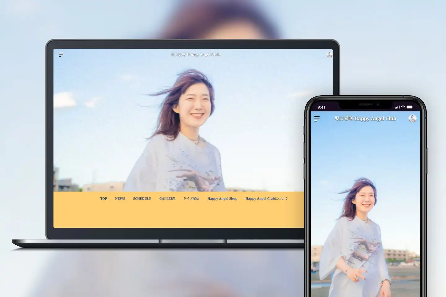 SKIYAKIがBitfanでシンガーソングライター坂口喜咲のオフィシャルファンクラブを開設、月額550円でギャラリーやライブ配信など限定コンテンツを提供