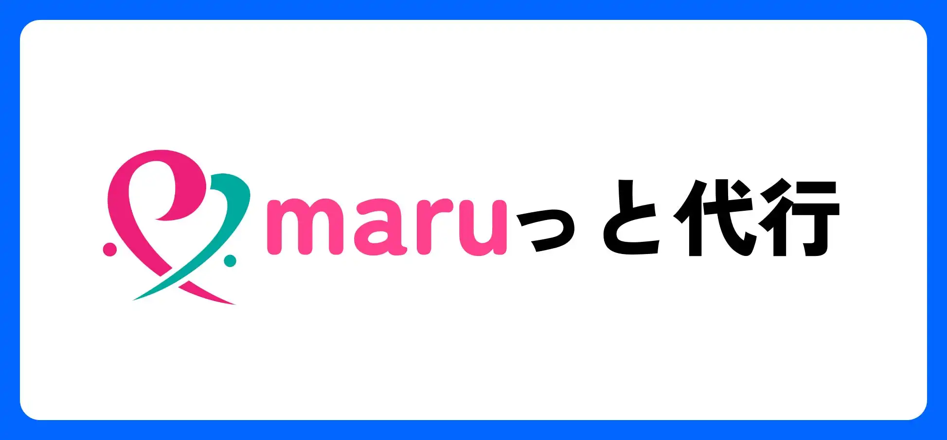 株式会社パーソンパワーがTikTok Shop運用代行サービス「maruっと代行」をローンチ、ライバー事務所のクリエイターマネジメントノウハウを活用し中小企業を全方位支援