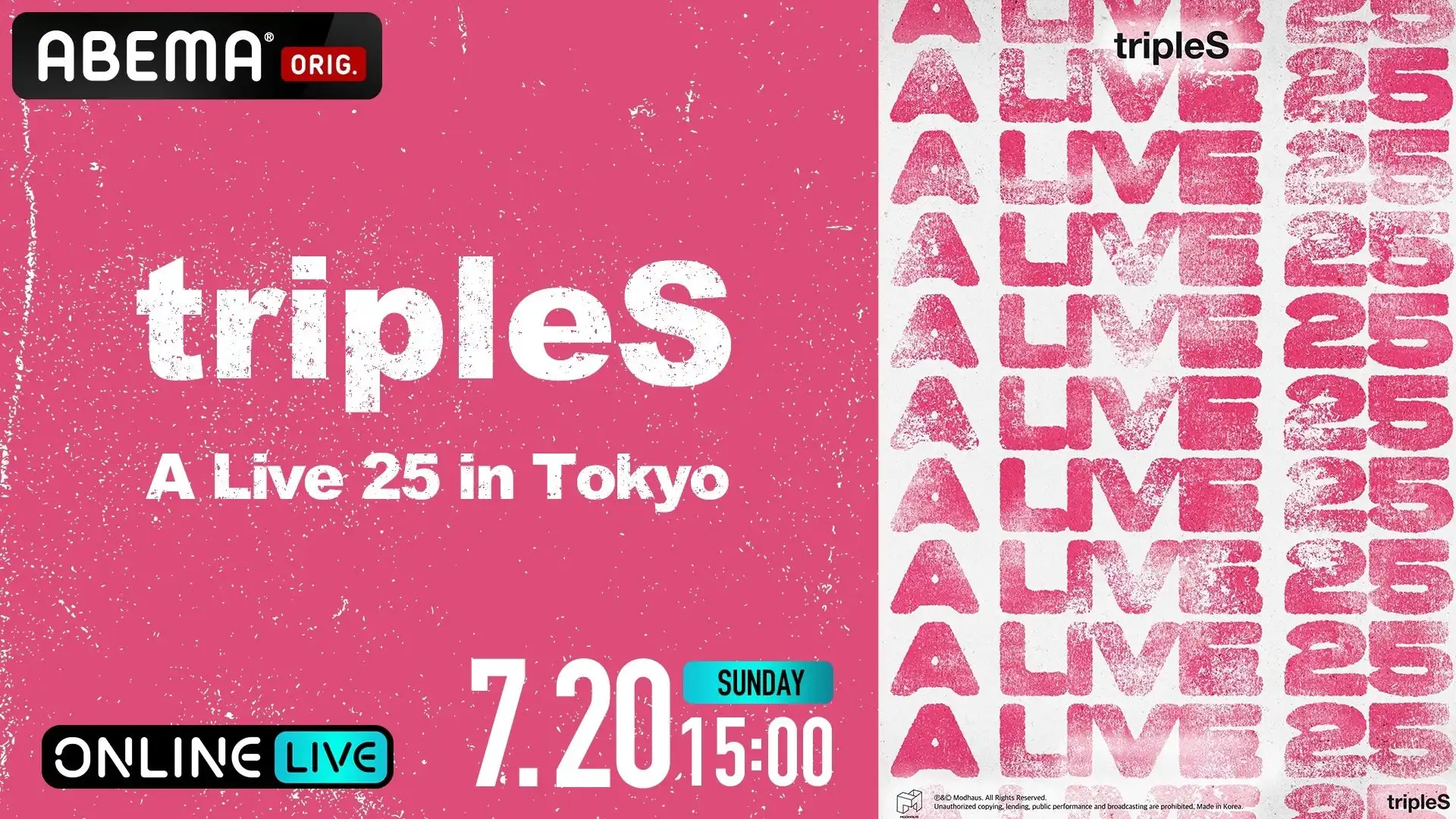 tripleSが約10ヶ月ぶりに24人完全体での日本公演『tripleS A Live 25 in Tokyo』をKanadevia Hallで開催、ABEMAが独占生放送を決定