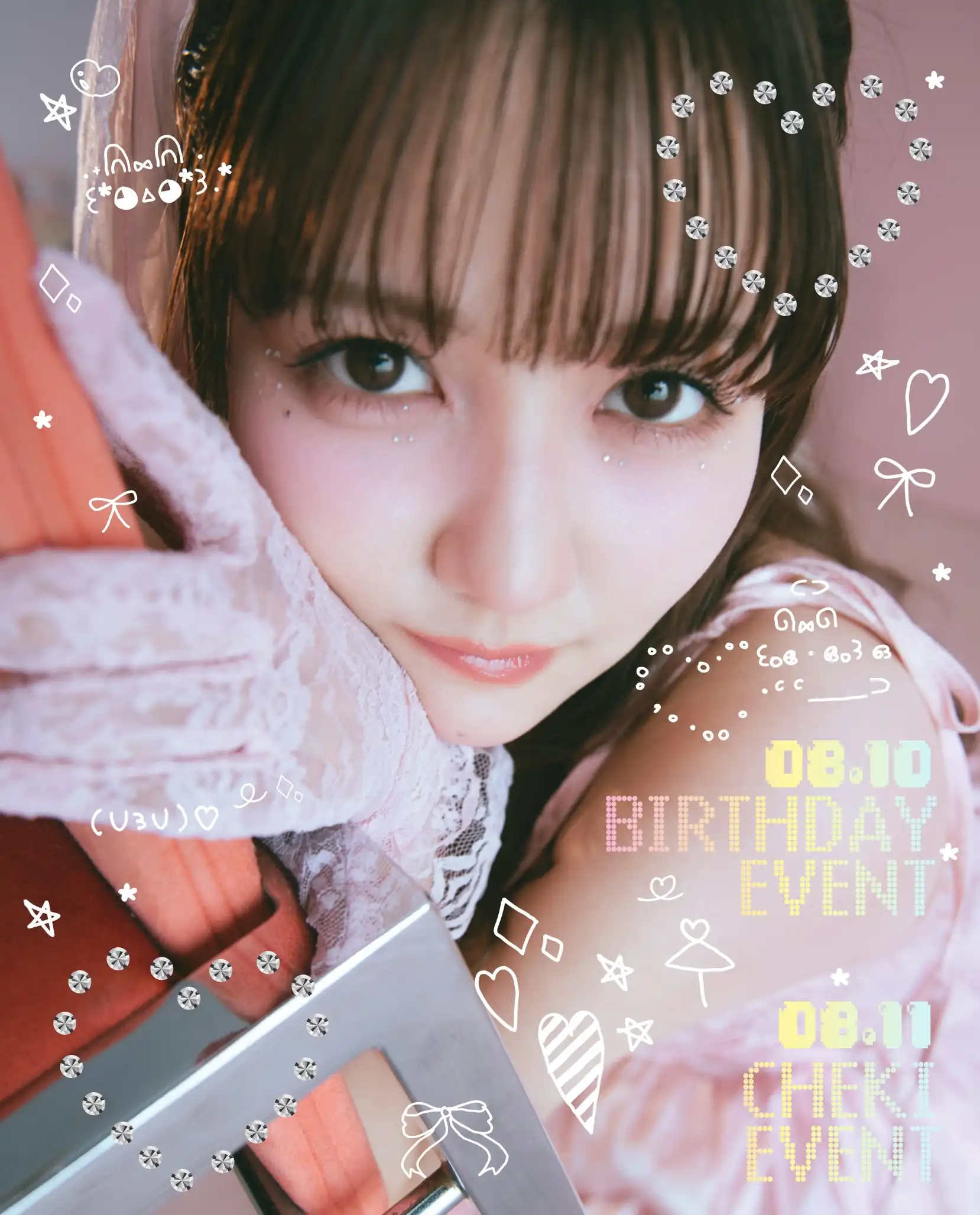 「Noah Sato Birthday Event 2025」が8月10日に開催｜料金やチケット、出演者などを紹介