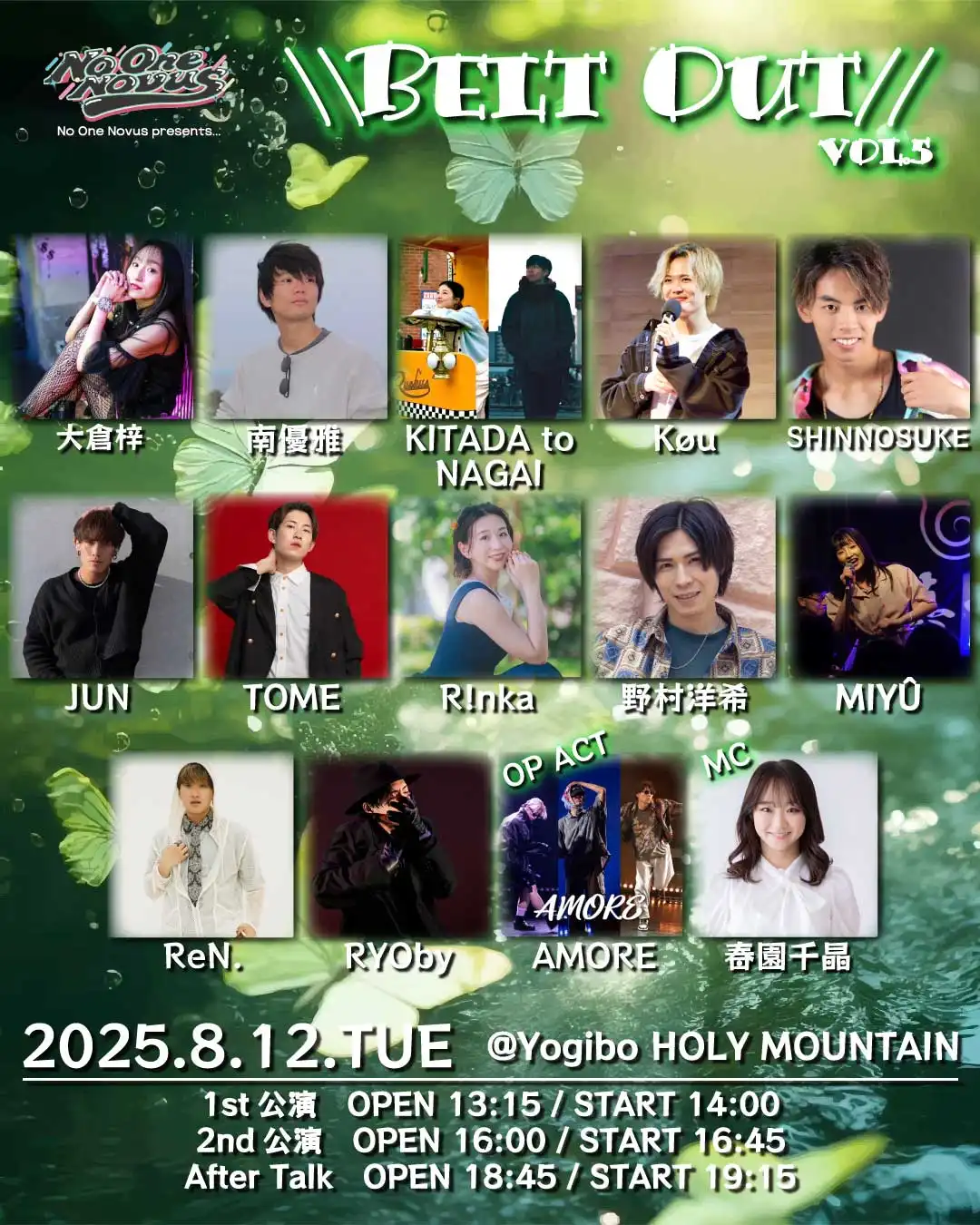 「\Belt Out// vol.5 by No One Novus」が8月12日に開催｜料金やチケット、出演者などを紹介