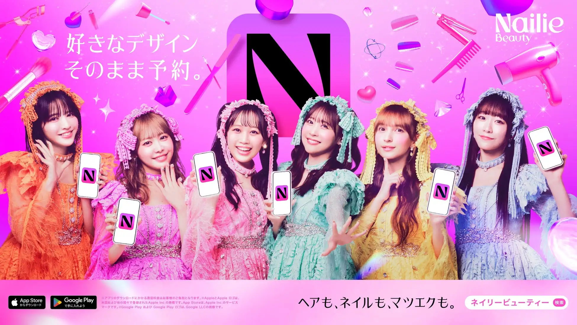 FRUITS ZIPPERがNailie Beautyの新イメージキャラクターに就任、9月ヘア予約開始で総フォロワー数1200万人超トップスタイリスト120名が公式アンバサダーに