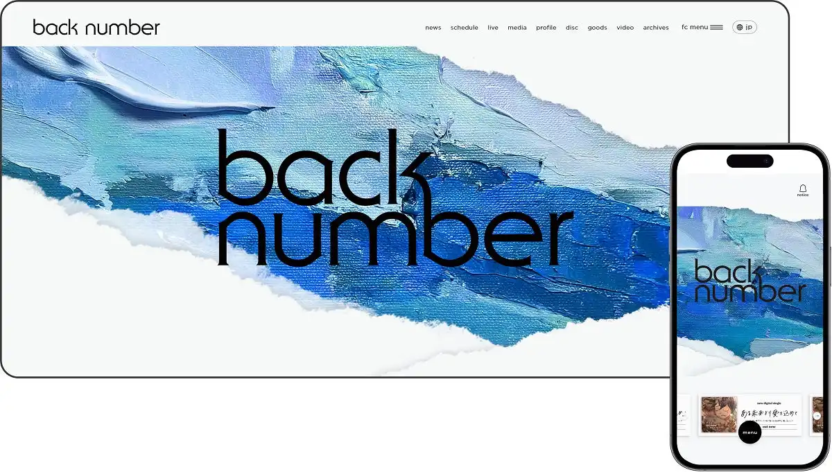 back numberがオフィシャルサイトとファンクラブ「one room」および公式アプリをリニューアル、株式会社Fanplusが統合仕様でコンテンツ利用の利便性向上を実現