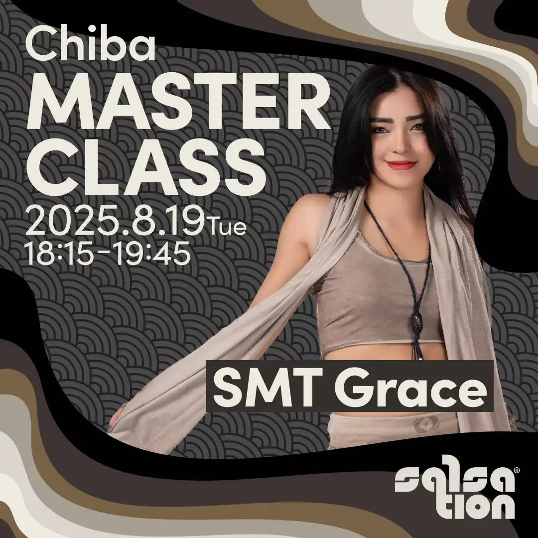「SALSATION® MC with SMT Grace」が8月19日に開催｜料金やチケット、出演者などを紹介