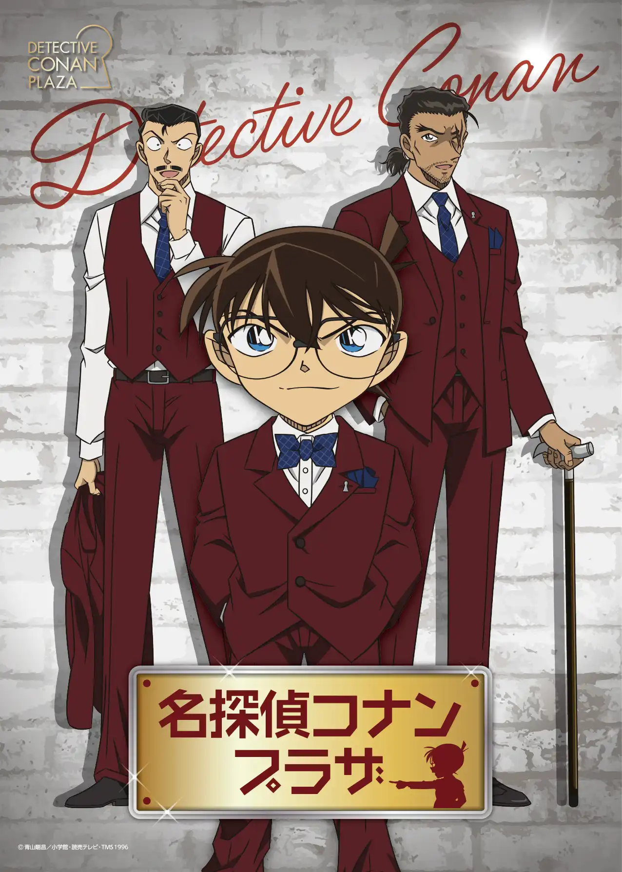 「名探偵コナンプラザ劇場版28弾場面写TDスクエア缶バッジ購入申込」が8月15日に開催｜料金やチケット、出演者などを紹介