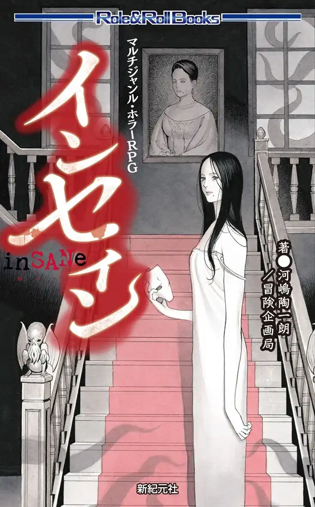 「インセイン」夏色アンサーが8月14日に開催｜料金やチケット、出演者などを紹介