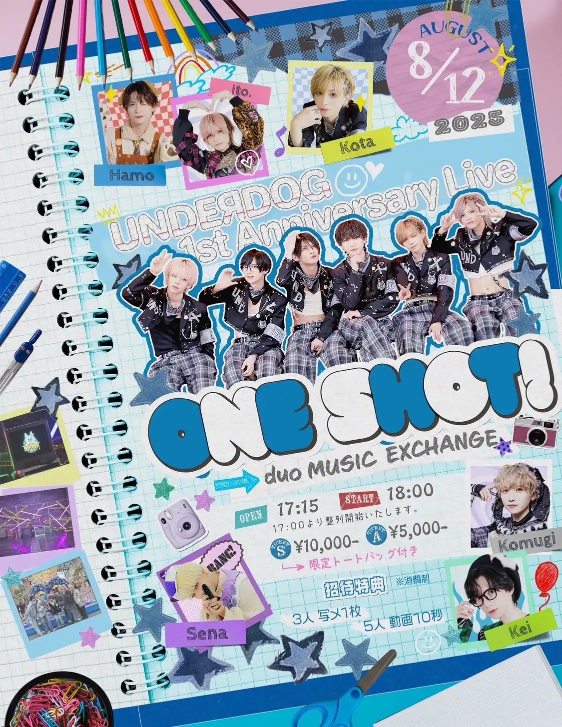 「ONE SHOT -1st Anniversary LIVE-」が8月12日に開催｜料金やチケット、出演者などを紹介