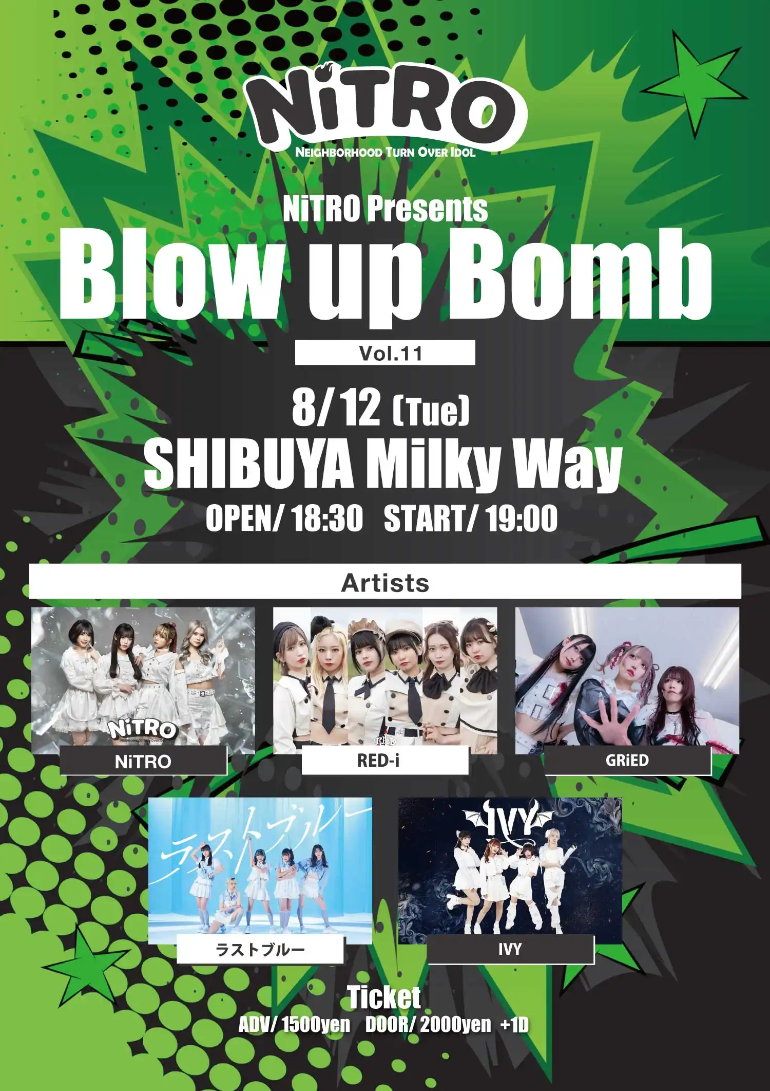 「NiTRO Presents “Blow up Bomb”Vol.11」が8月12日に開催｜料金やチケット、出演者などを紹介