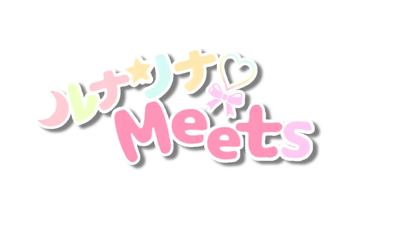 「８月ルナリナMeets」が8月29日に開催｜料金やチケット、出演者などを紹介