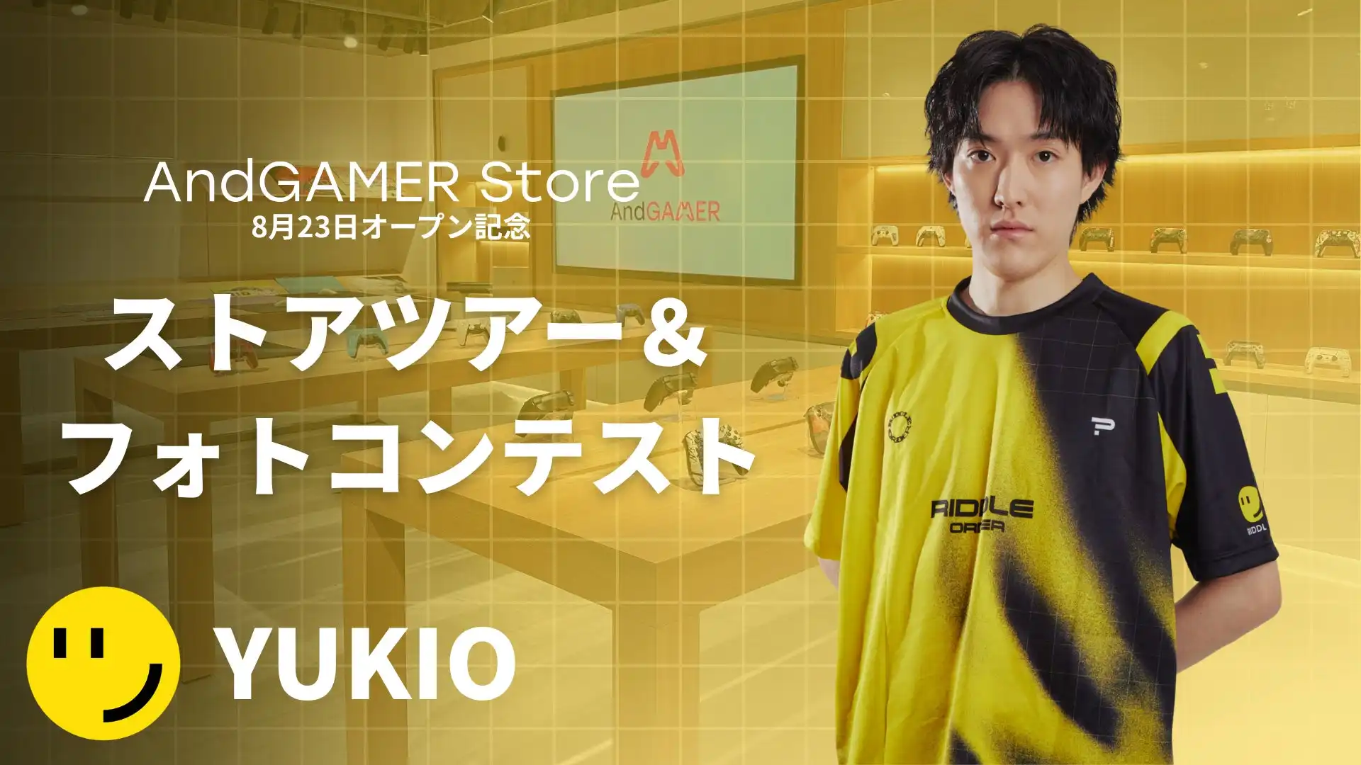 AndGAMER株式会社が人気ストリーマーゆきお氏を招いてAndGAMER Store渋谷オープンイベントを開催、参加者30名抽選でストアツアー&フォトコンテストを実施