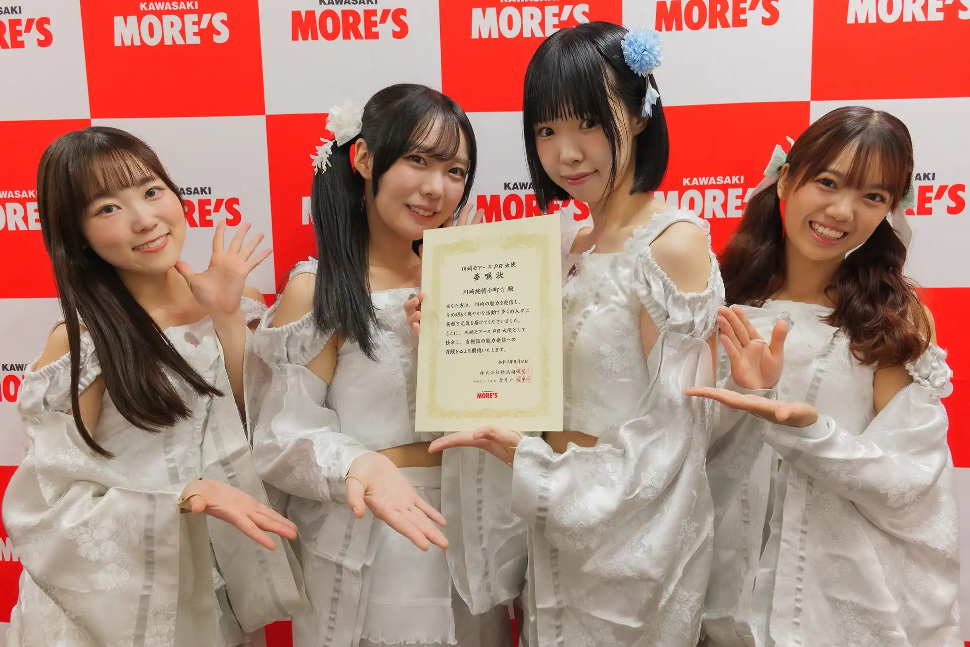 川崎純情小町☆が川崎モアーズのPR大使に就任、創業45周年を迎えた商業施設が地域と共に歩む新たな取り組みでコラボイベントも予定
