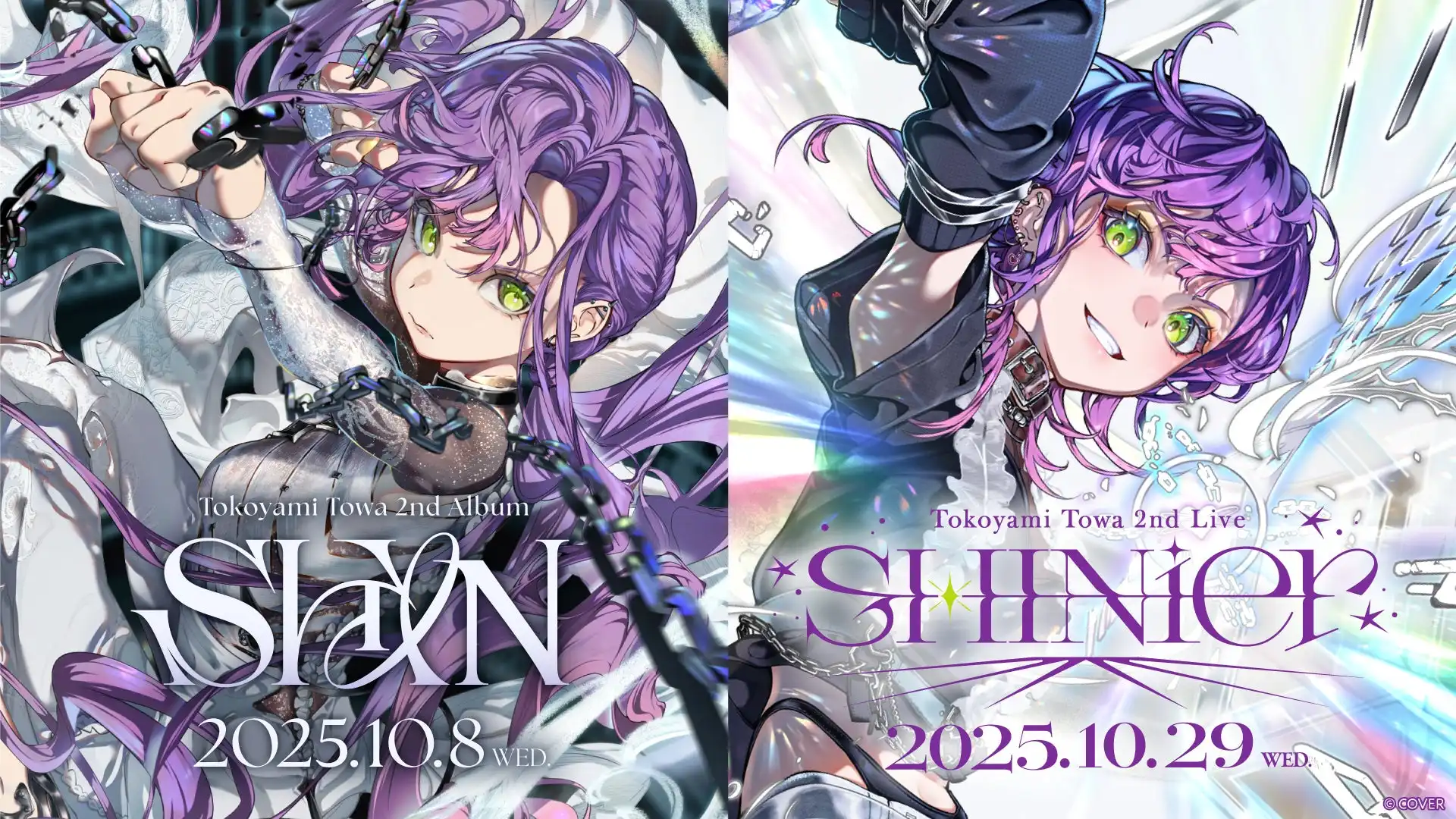 常闇トワが2ndアルバム『SHIN』を2025年10月8日にリリース決定し有明アリーナで2ndライブ『SHINier』を10月29日に開催