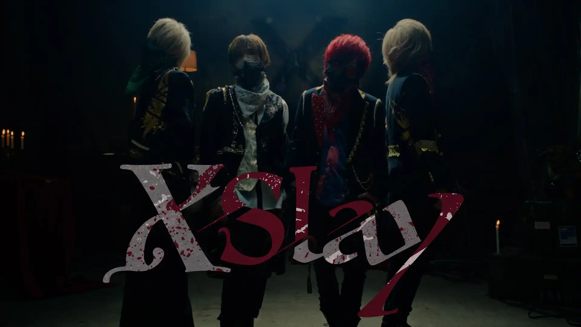 騎士Xが新体制初の実写MV『XSlay』を8月9日に公開、日本武道館ワンマンライブ直前に4名体制での記念すべき初実写作品をリリース