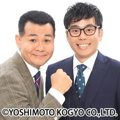 ザ・マシンガンパンチチャンネル初公開収録とTHE SECOND準優勝3組スリーマンライブを11月10日に草月ホールで開催、8月10日からFANYチケット先行受付開始