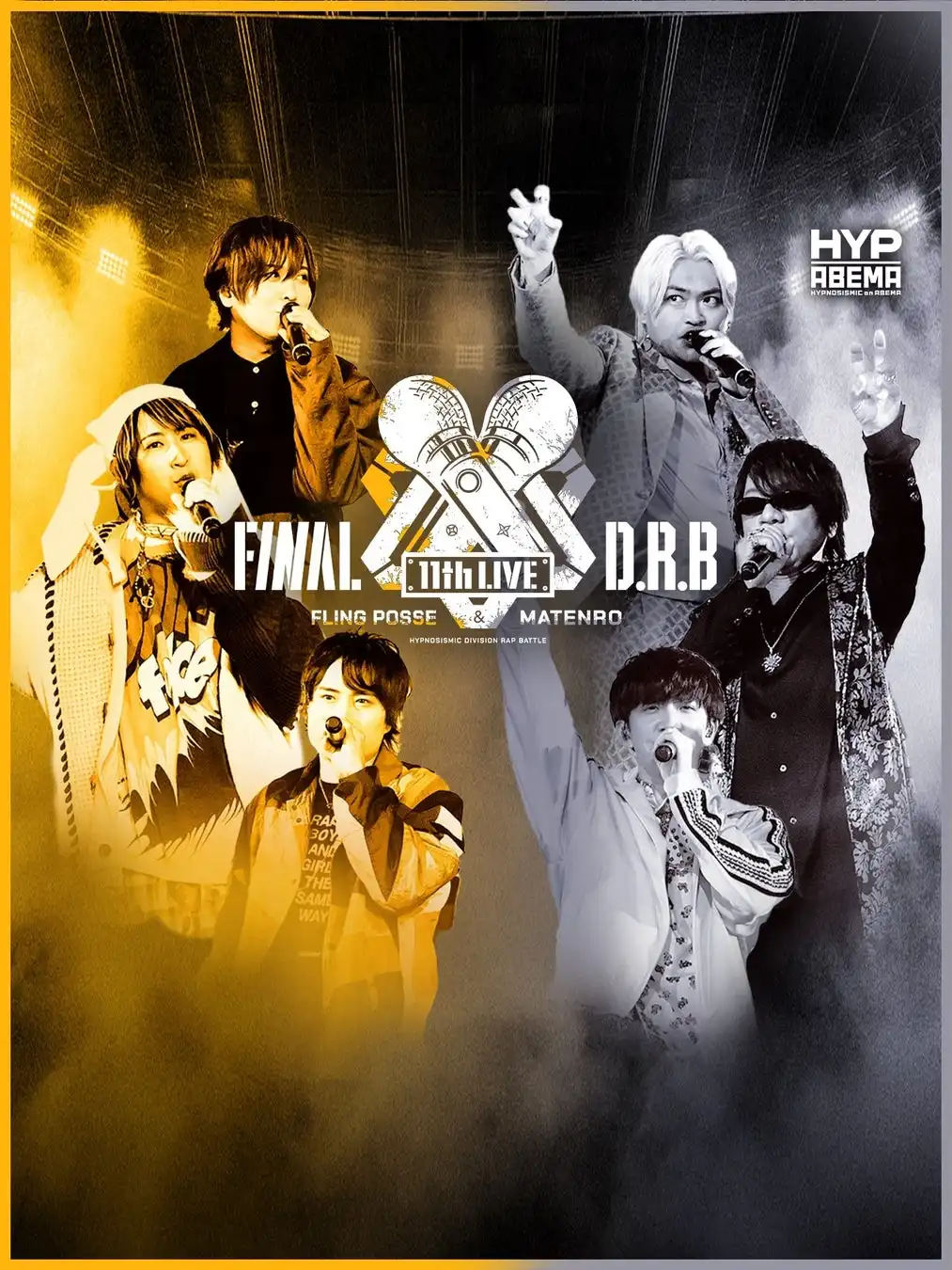 ABEMAがヒプノシスマイク11th LIVE≪Final D.R.B≫全6公演をPPVで独占生放送、映画版対戦カードによるライブを9月から10月にかけて3会場で開催しヒプマイ史上初19カ国配信も実施