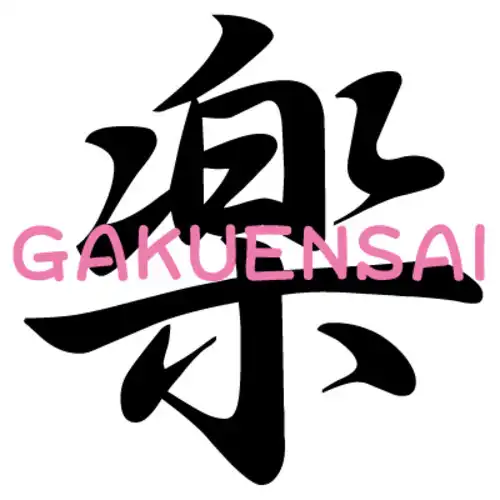「楽演祭 vol.38」が8月27日に開催｜料金やチケット、出演者などを紹介