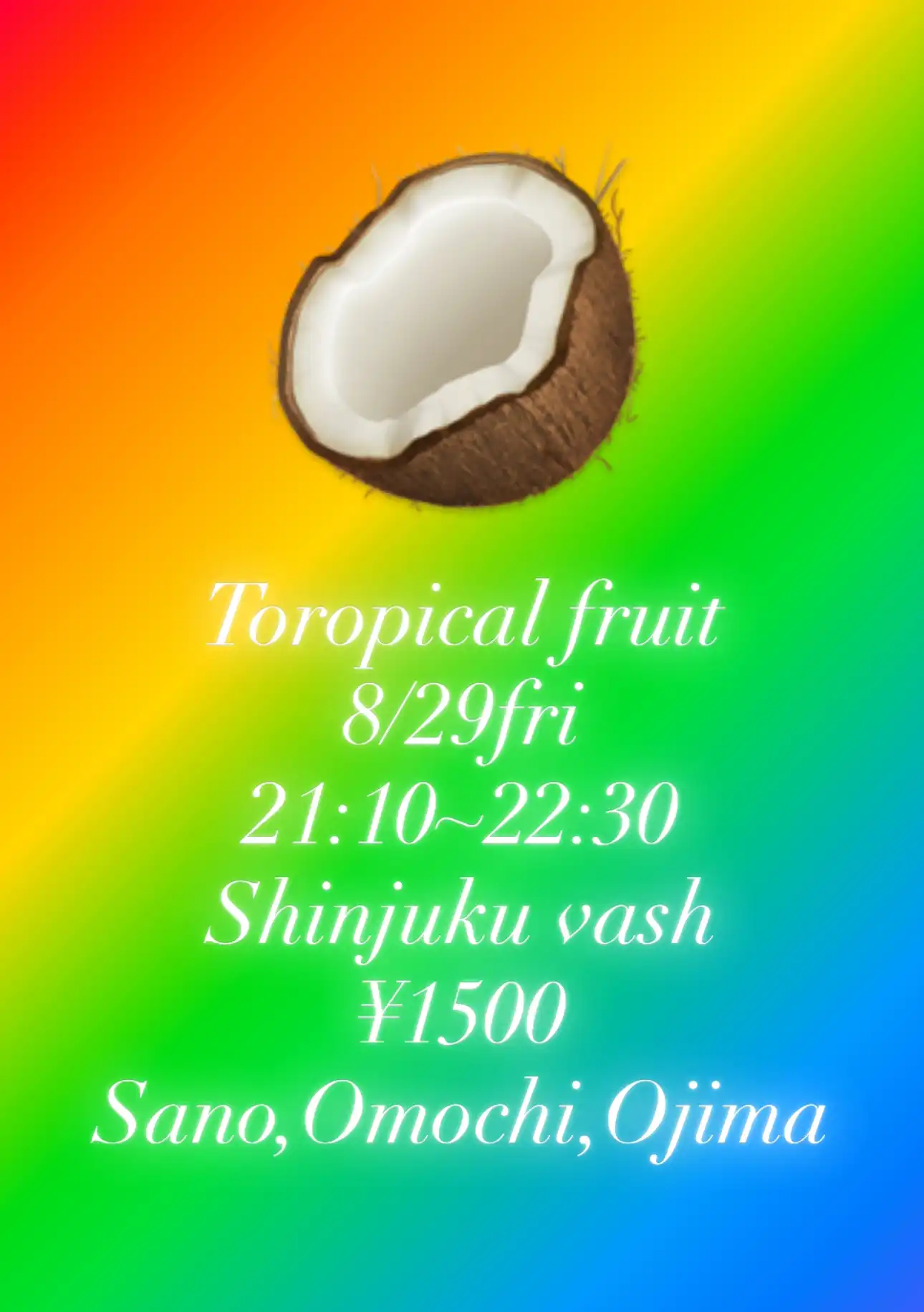 「Tropical Fruit」が8月29日に開催｜料金やチケット、出演者などを紹介