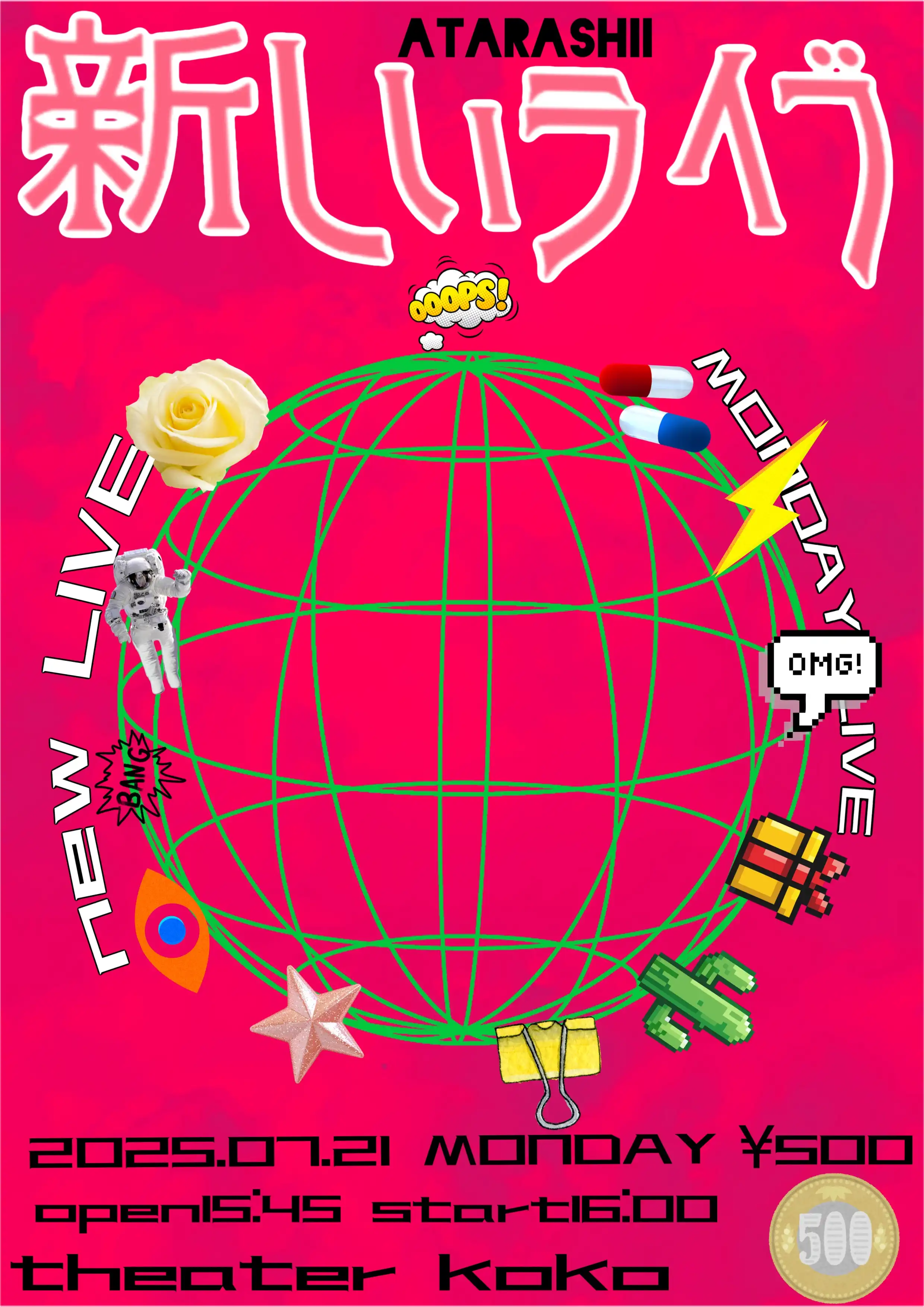 「新しいライブ vol.2」が7月21日に開催｜料金やチケット、出演者などを紹介