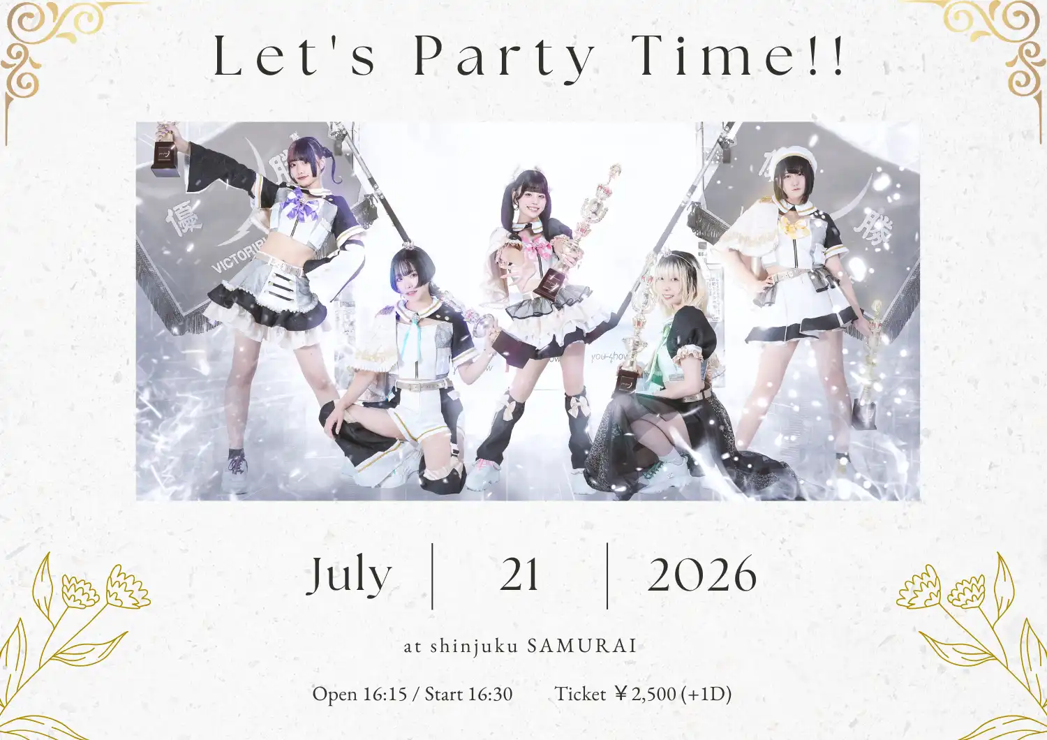 「Let’s Party Time!!」が7月21日に開催｜料金やチケット、出演者などを紹介