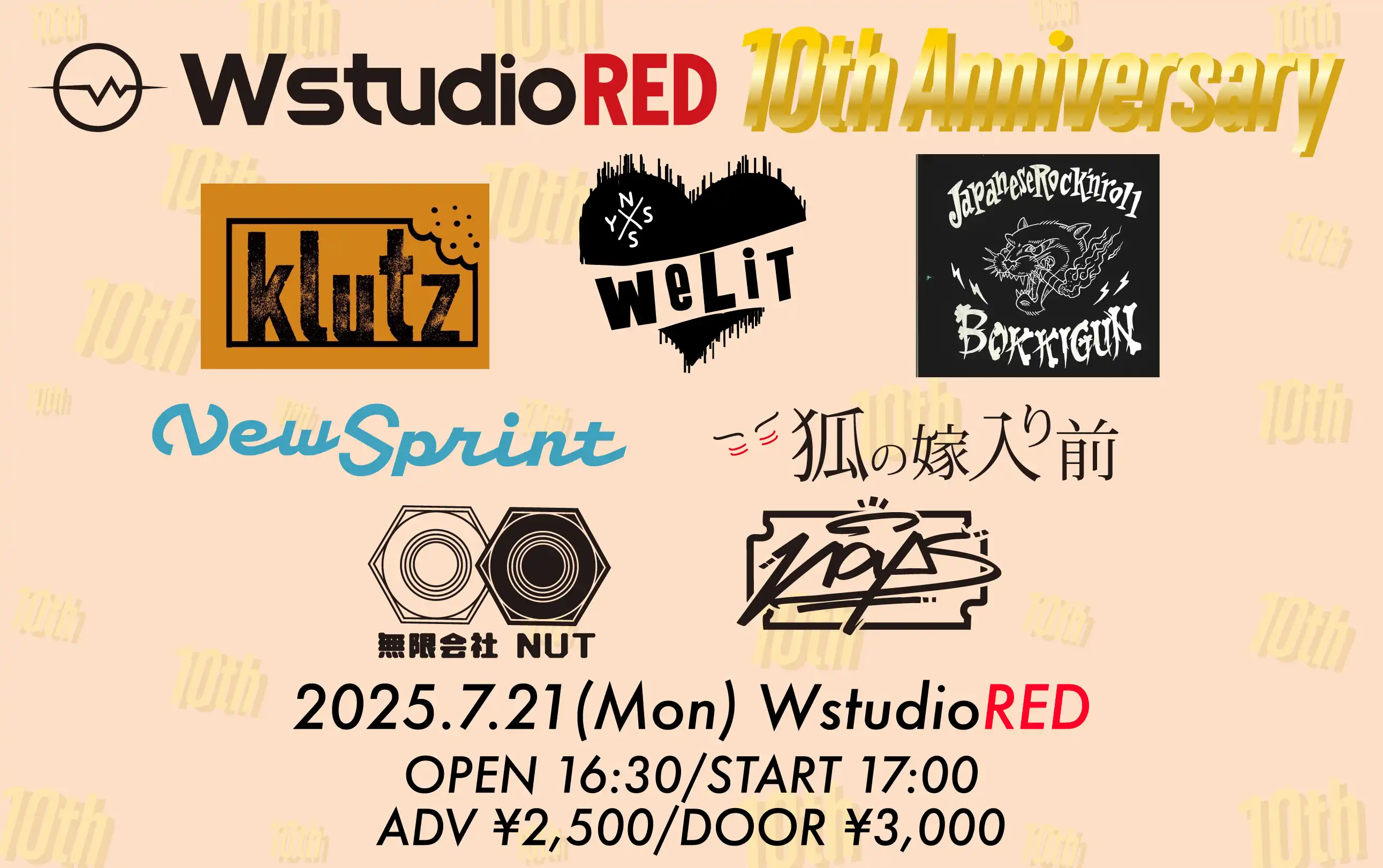 「WstudioRED 10th Anniversary」が7月21日に開催｜料金やチケット、出演者などを紹介