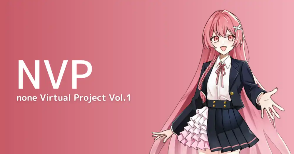 「none Virtual Project Vol.1」オーディションが開催中｜締切は8月31日まで