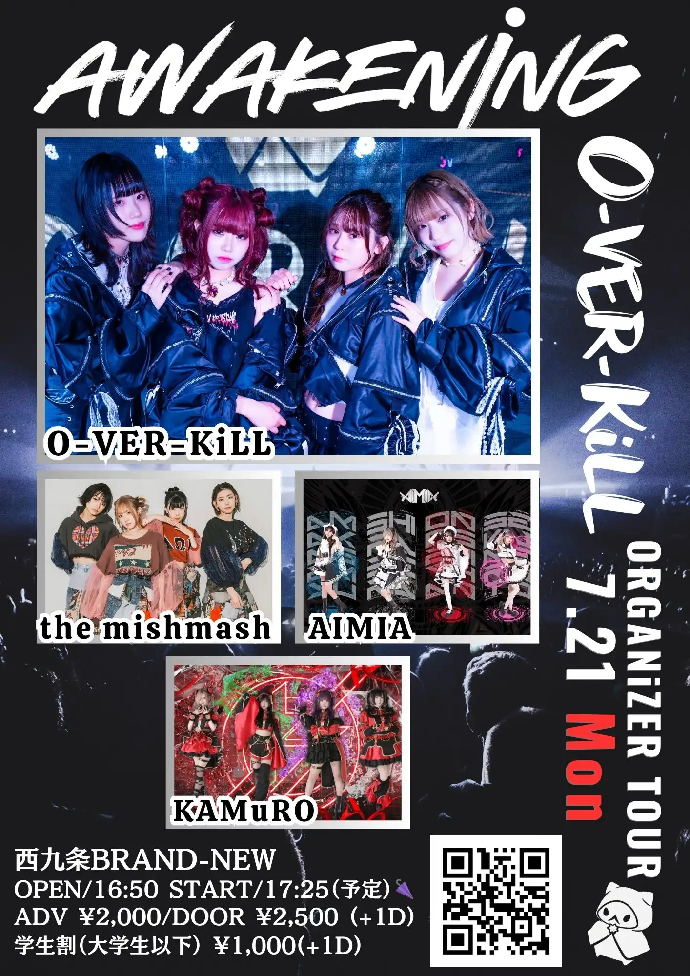 「O-VER-KiLL全国主催ツアー”AWAKENiNG”」が7月21日に開催｜料金やチケット、出演者などを紹介