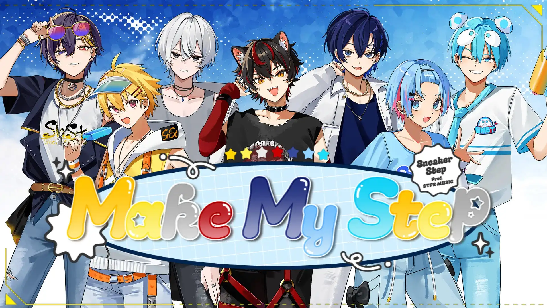 すにすてが初の夏ビジュアルによるグッズ『SneakerStep Summer OFFICIAL GOODS』販売開始と2ndオリジナル曲『Make My Step』MV公開を発表