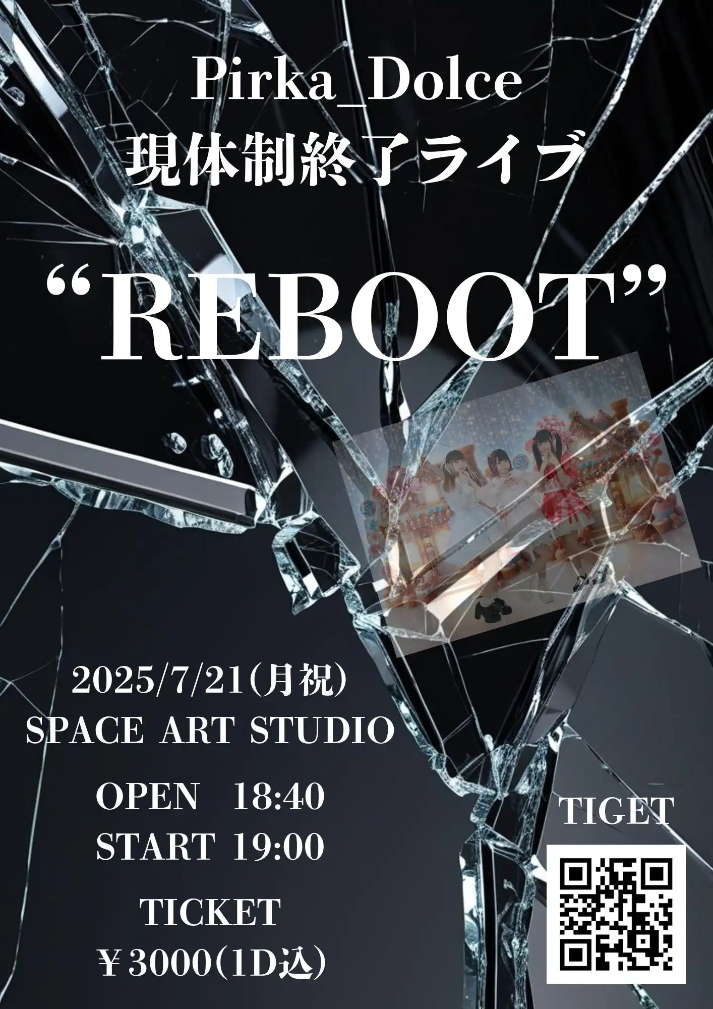 「Pirka_Dolce」現体制終了ライブが7月21日に開催｜料金やチケット、出演者などを紹介