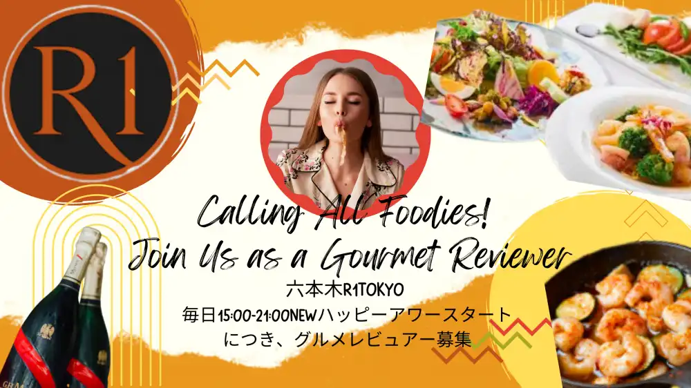 R1Tokyo「グルメインフルエンサー募集」オーディションが開催中｜締切は8月31日まで