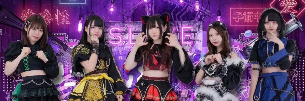 「妄想slave」新メンバーオーディションが開催中｜締切は8月31日まで