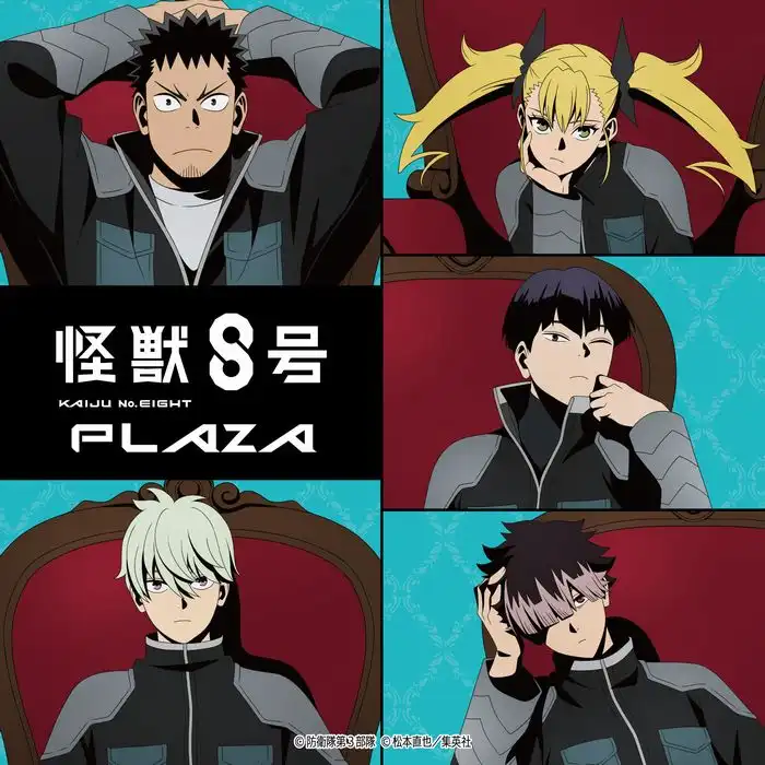 「怪獣8号PLAZA in 池袋ロフト」が8月15日に開催｜料金やチケット、出演者などを紹介