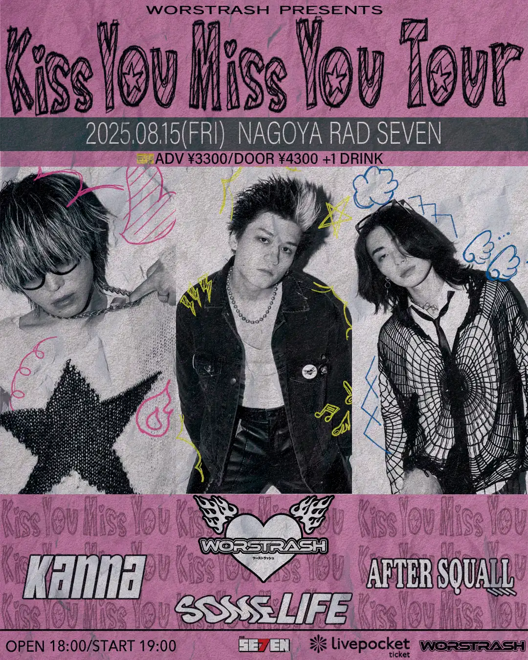 「WORSTRASH PRESENTS Kiss You Miss You Tour」NAGOYAが8月15日に開催｜料金やチケット、出演者などを紹介