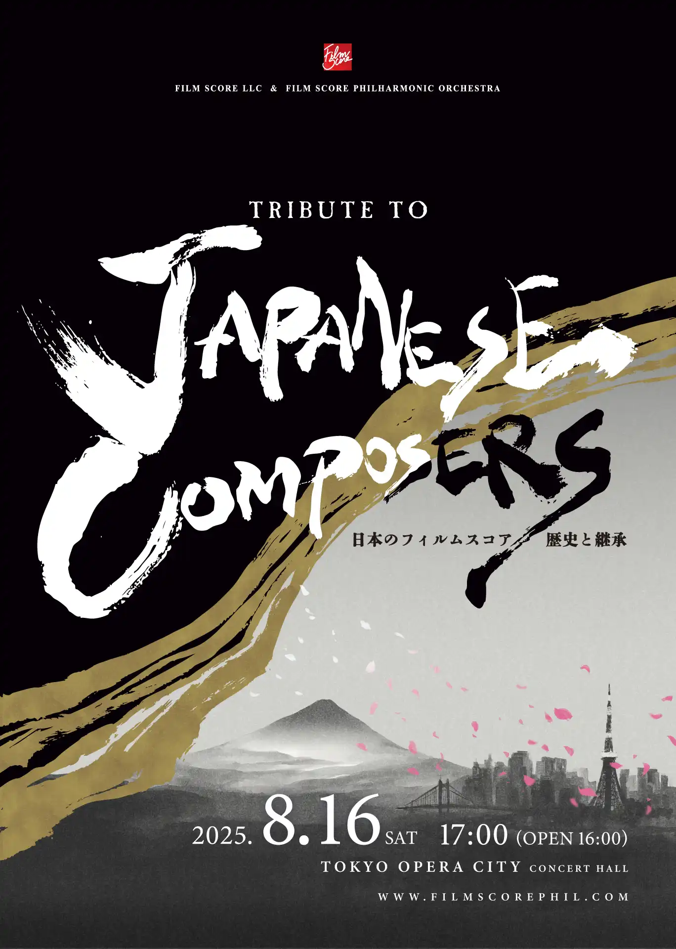 「TRIBUTE TO JAPANESE COMPOSERS」が8月16日に開催｜料金やチケット、出演者などを紹介