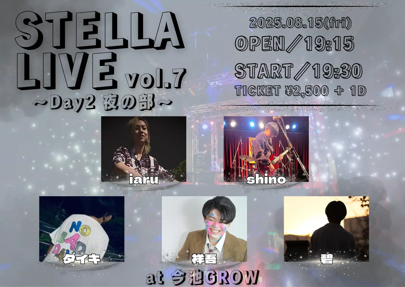 「STELLA LIVE -vol.7- Day2 夜の部」が8月15日に開催｜料金やチケット、出演者などを紹介