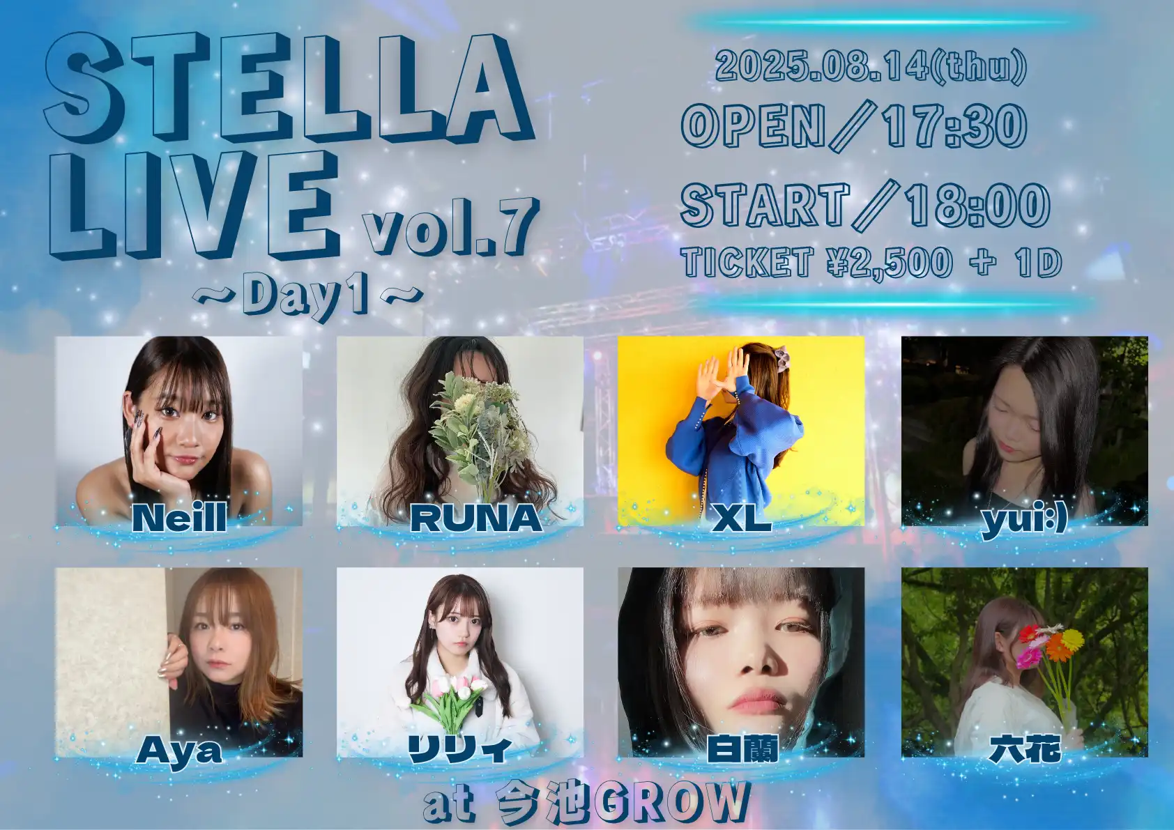 「STELLA LIVE -vol.7- Day1」が8月14日に開催｜料金やチケット、出演者などを紹介
