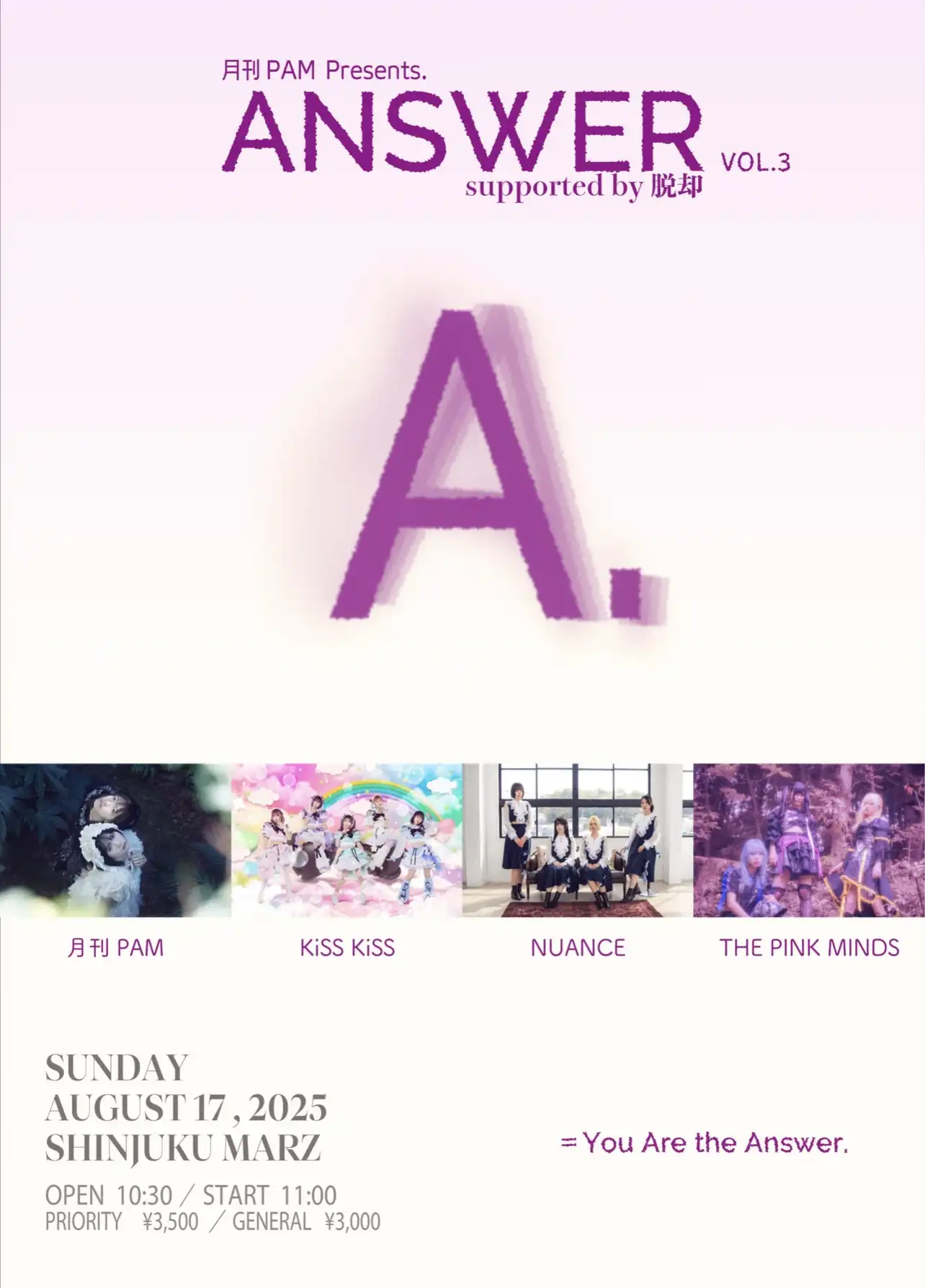 「ANSWER」vol.3が8月17日に開催｜料金やチケット、出演者などを紹介