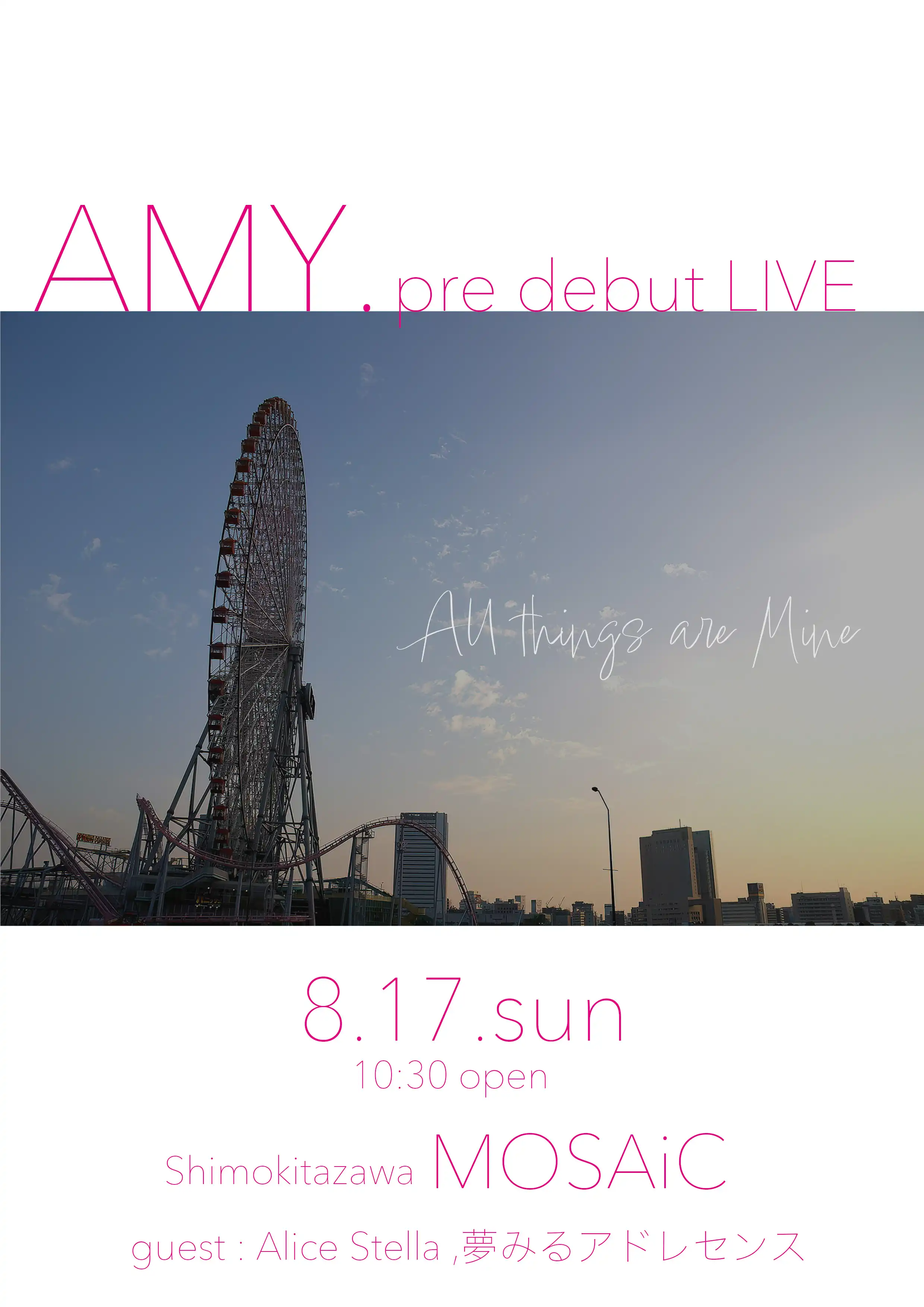「AMY. predebut LIVE」が8月17日に開催｜料金やチケット、出演者などを紹介