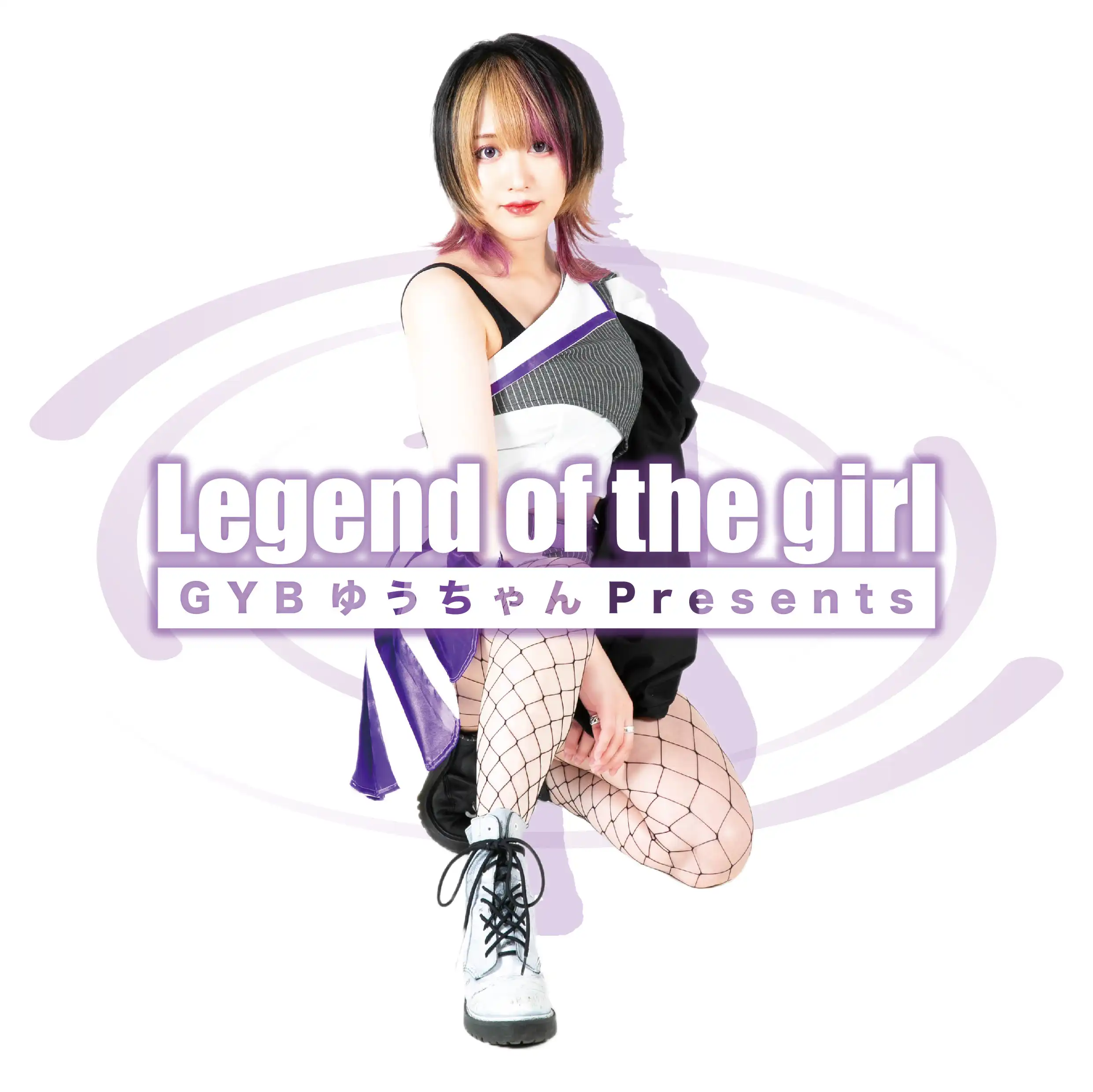 「GYBゆうちゃんPre. Legnd of the girl vol.15」が7月23日に開催｜料金やチケット、出演者などを紹介